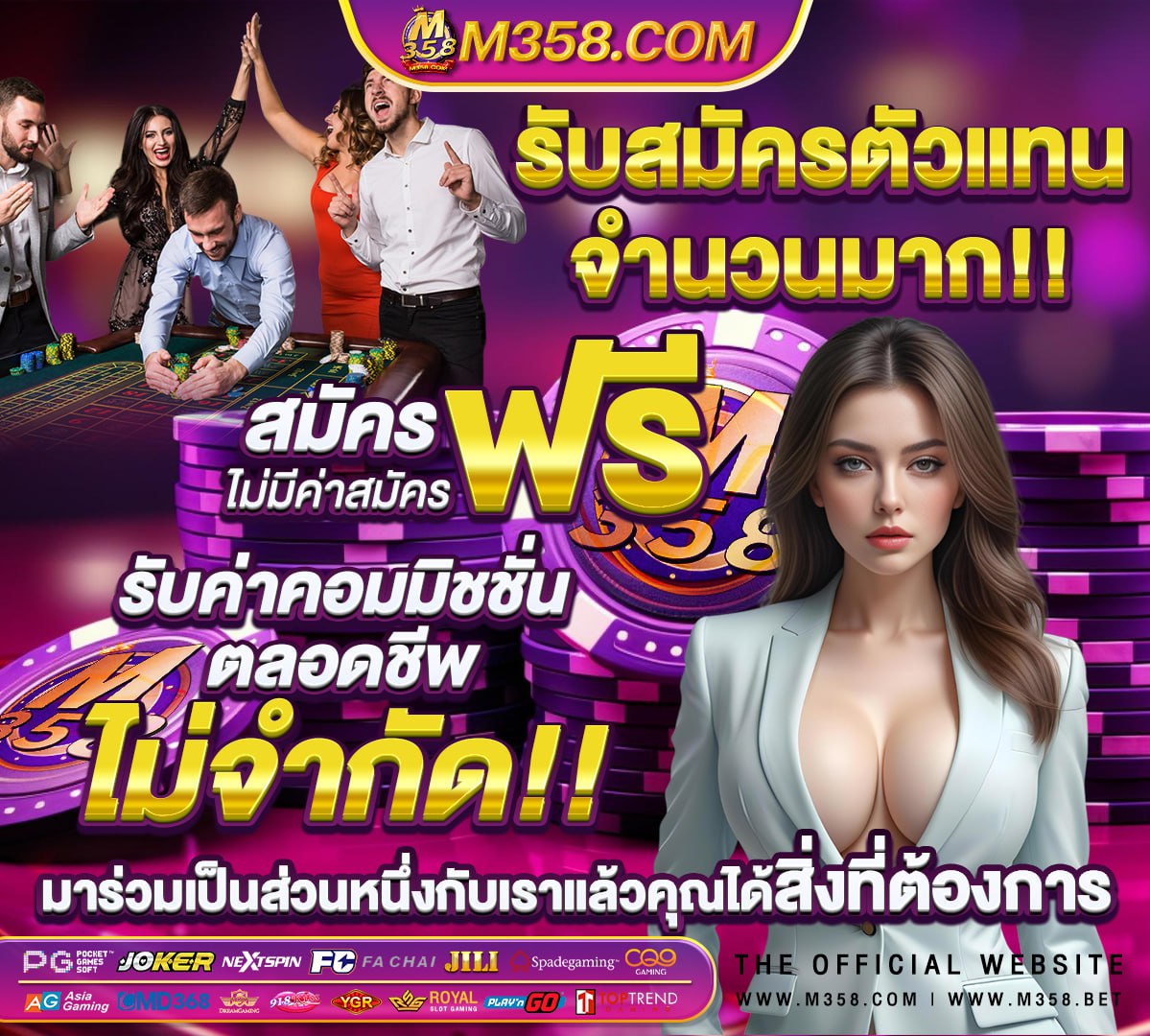 สล็อต รวมทุกค่าย ขั้นต่ำ 1 บาท